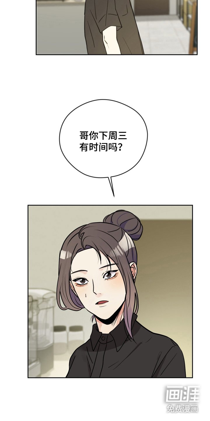 第34章：拜托