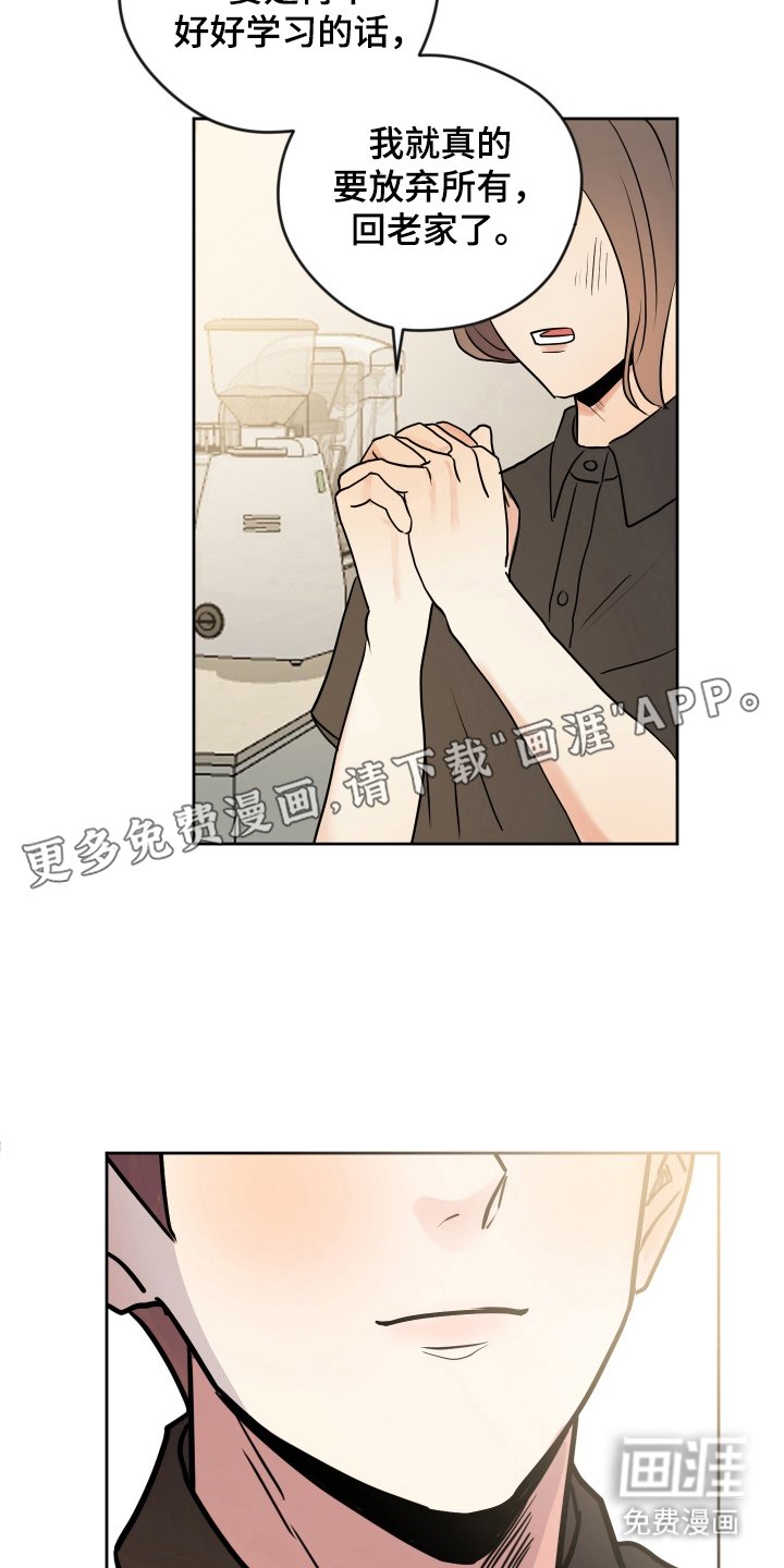 第34章：拜托
