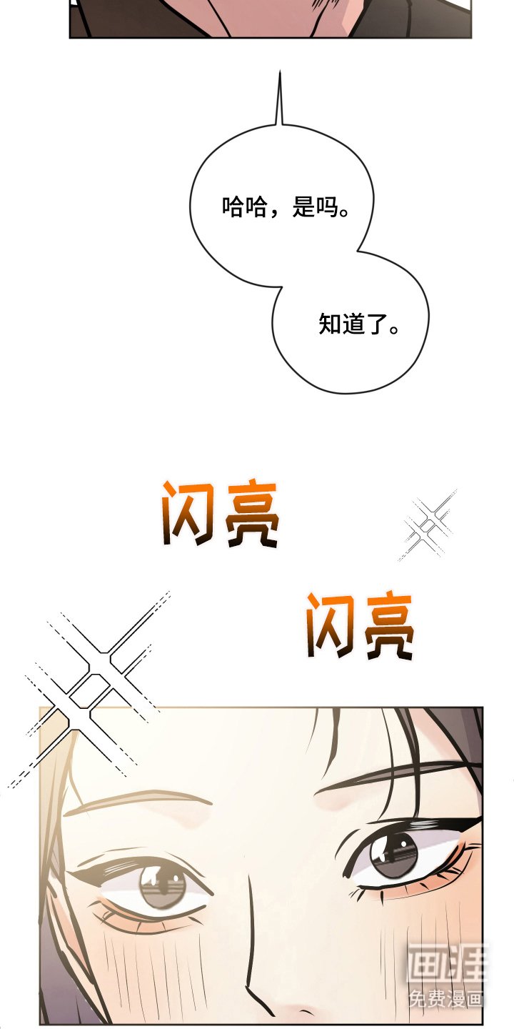 第34章：拜托