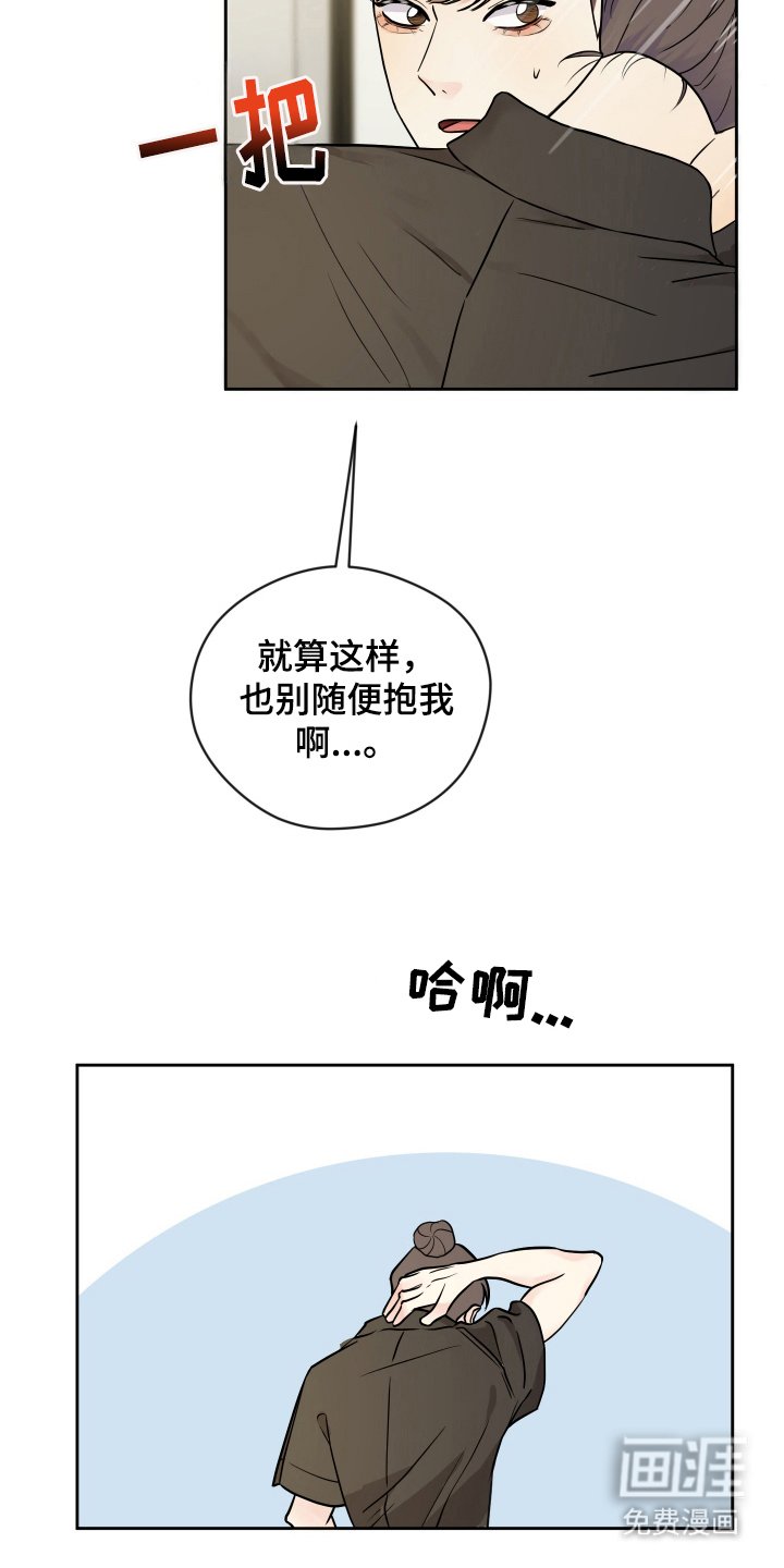 第34章：拜托