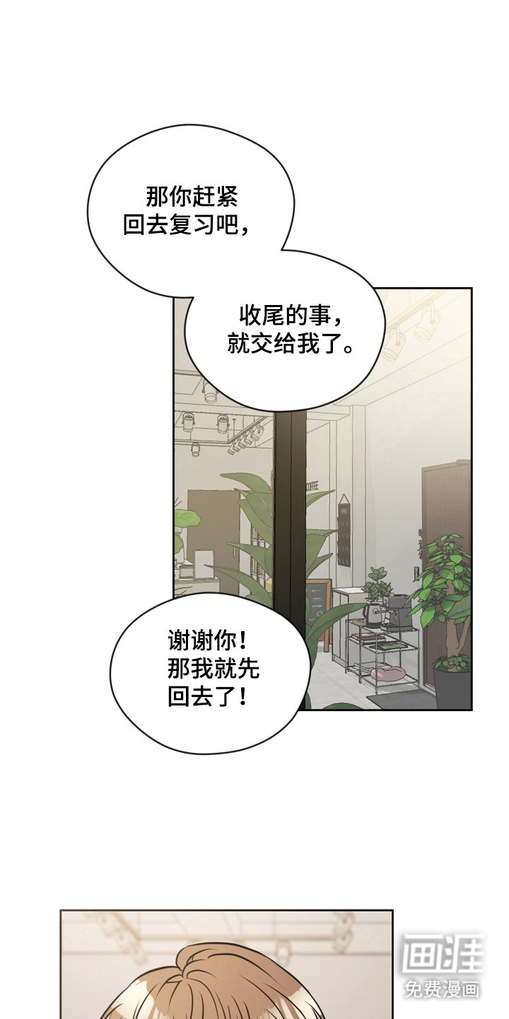 第34章：拜托