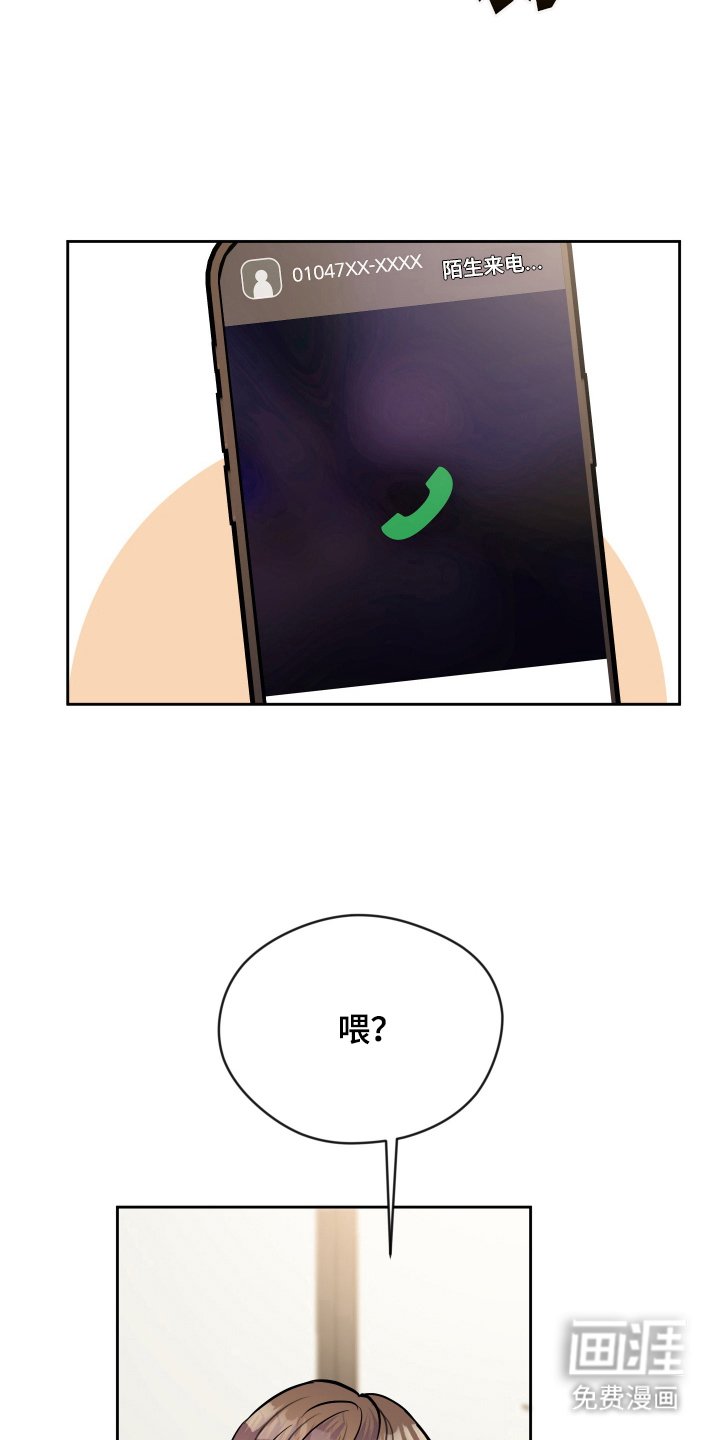 第34章：拜托