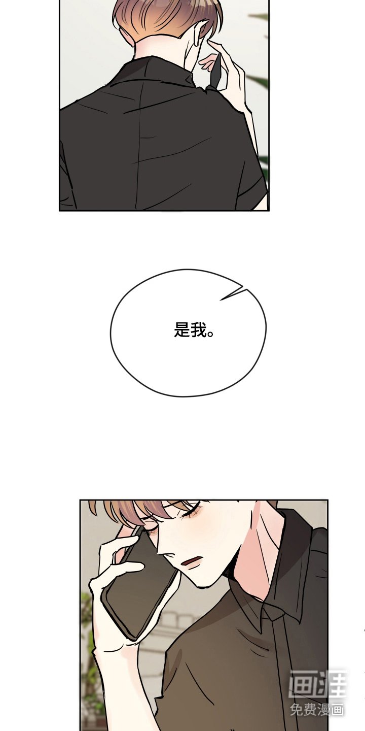 第34章：拜托