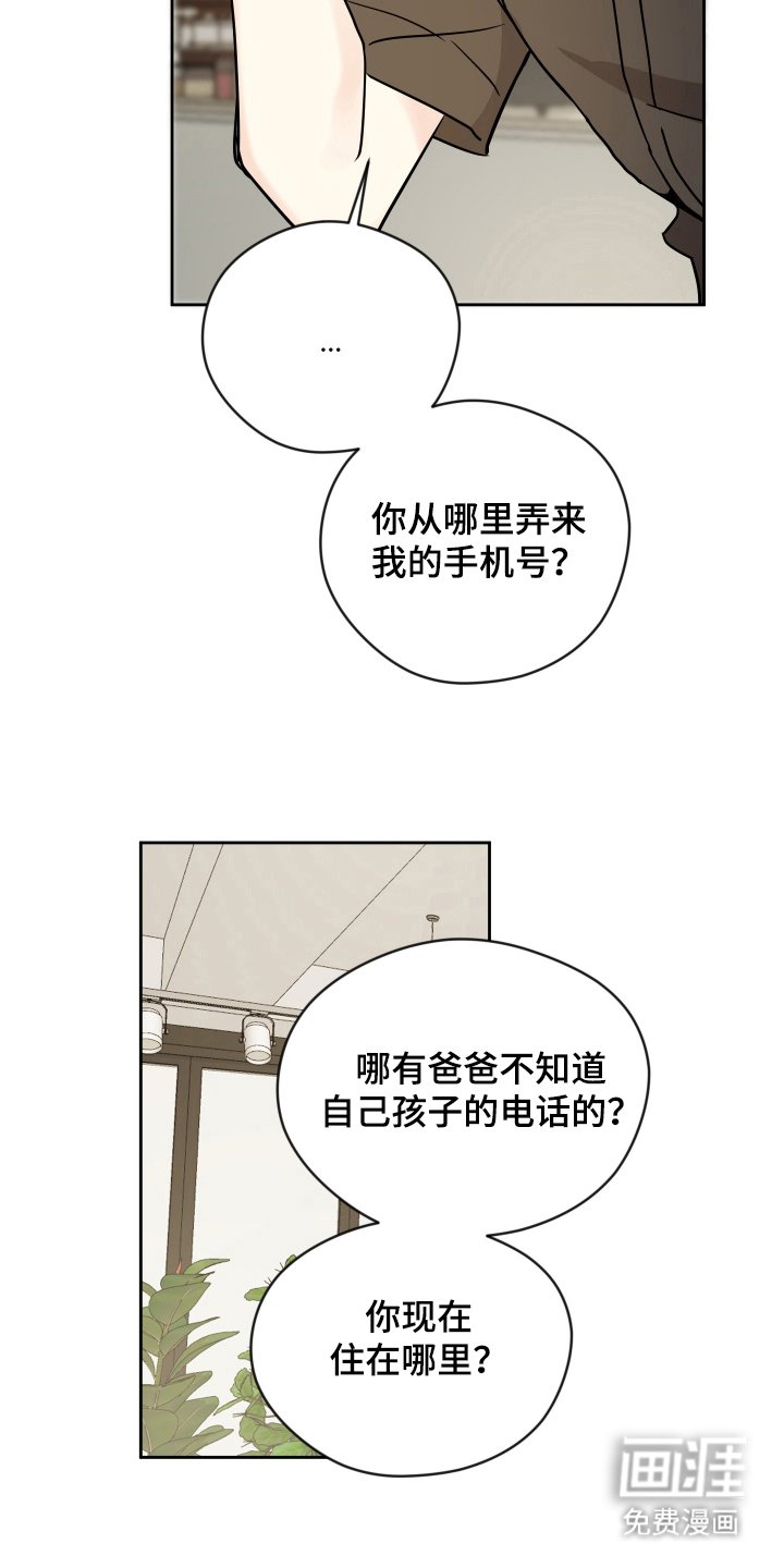第34章：拜托