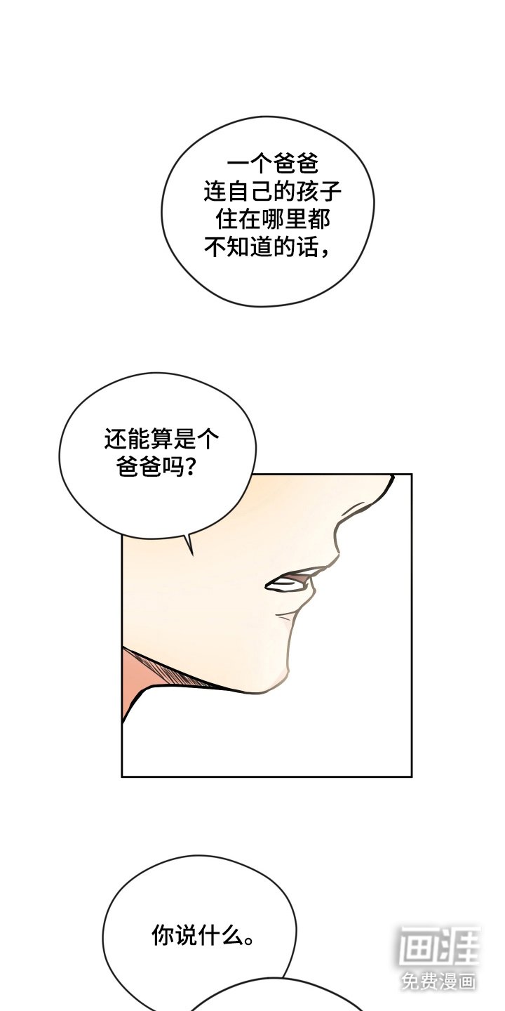 第34章：拜托