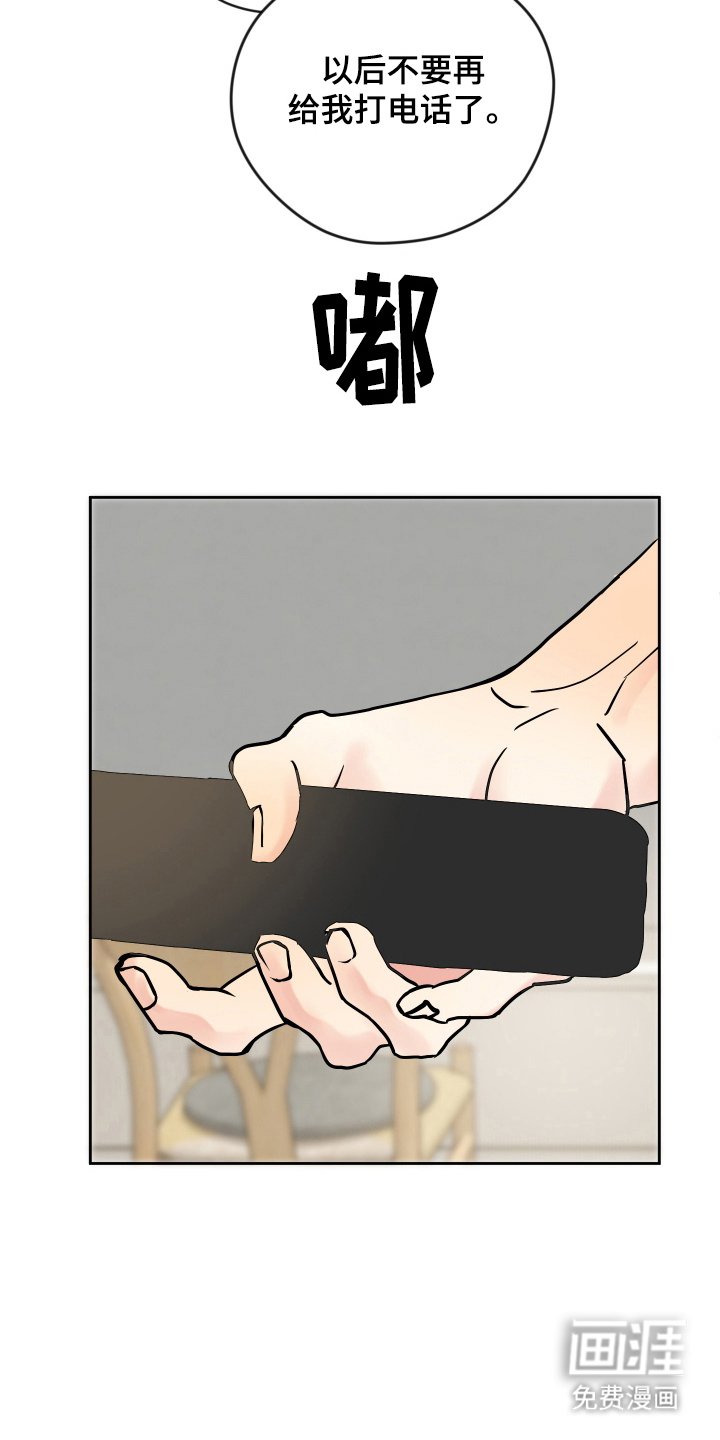 第34章：拜托