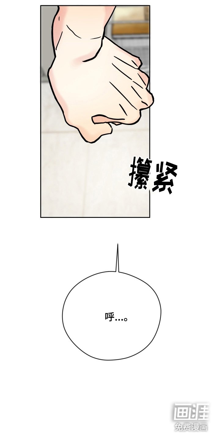 第34章：拜托