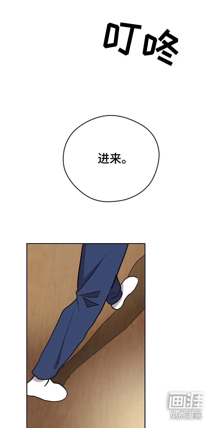 第35章：耍人