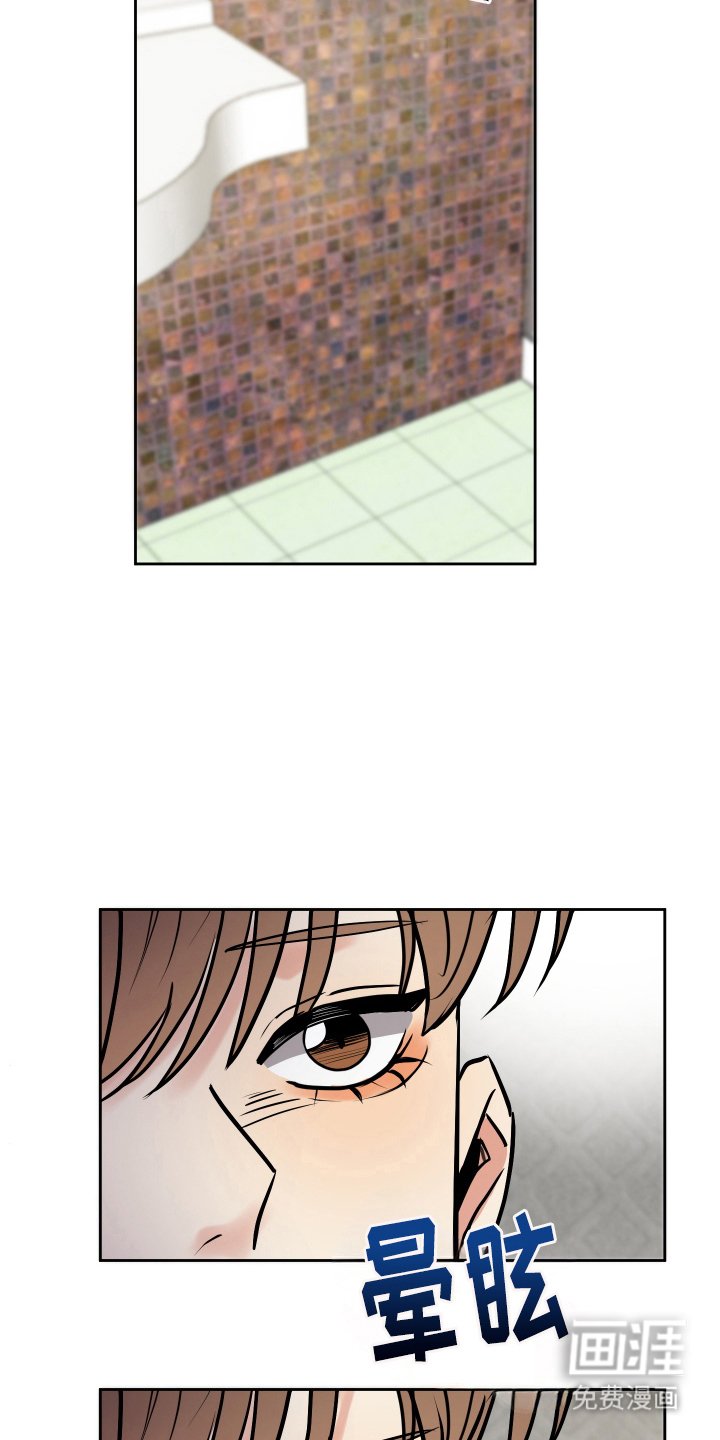第35章：耍人