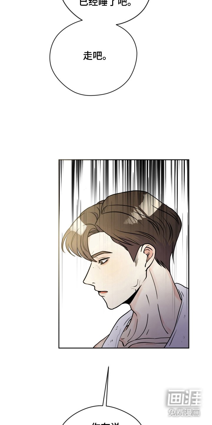第35章：耍人