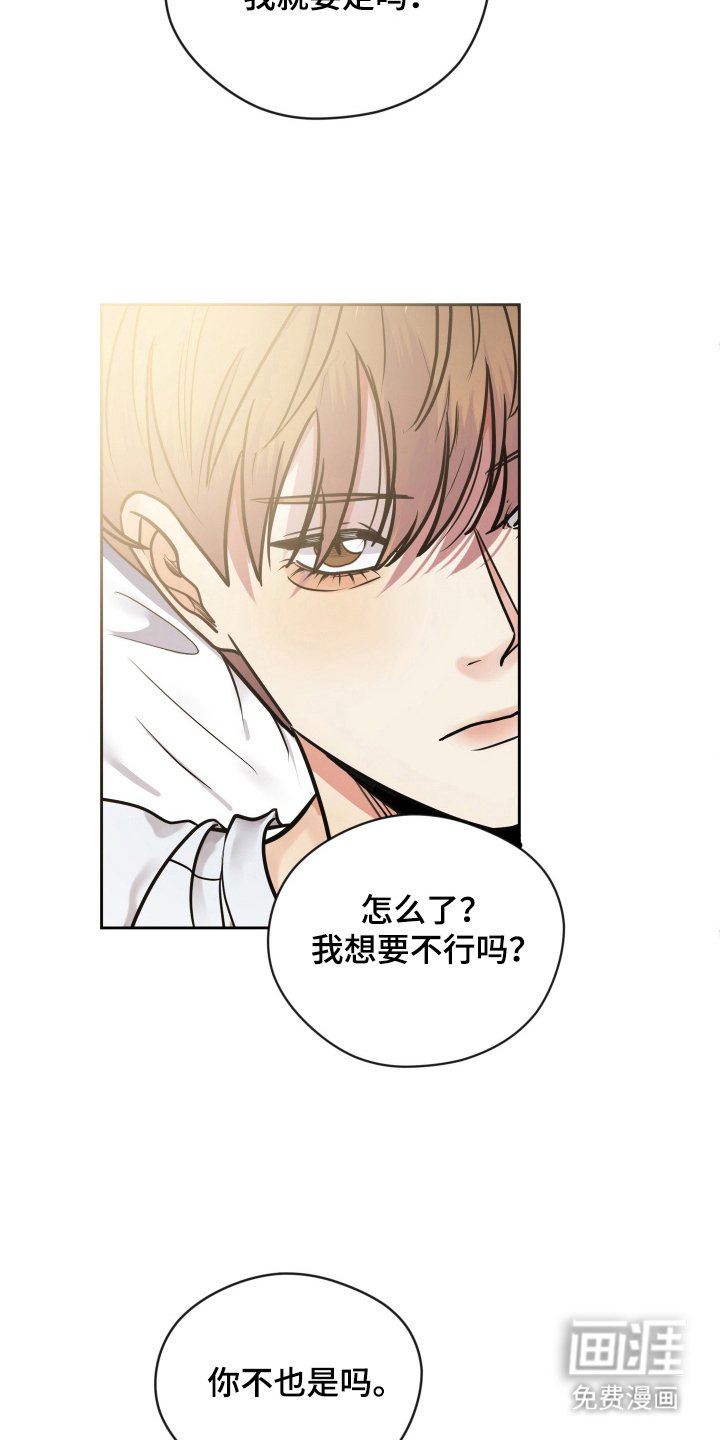 第35章：耍人