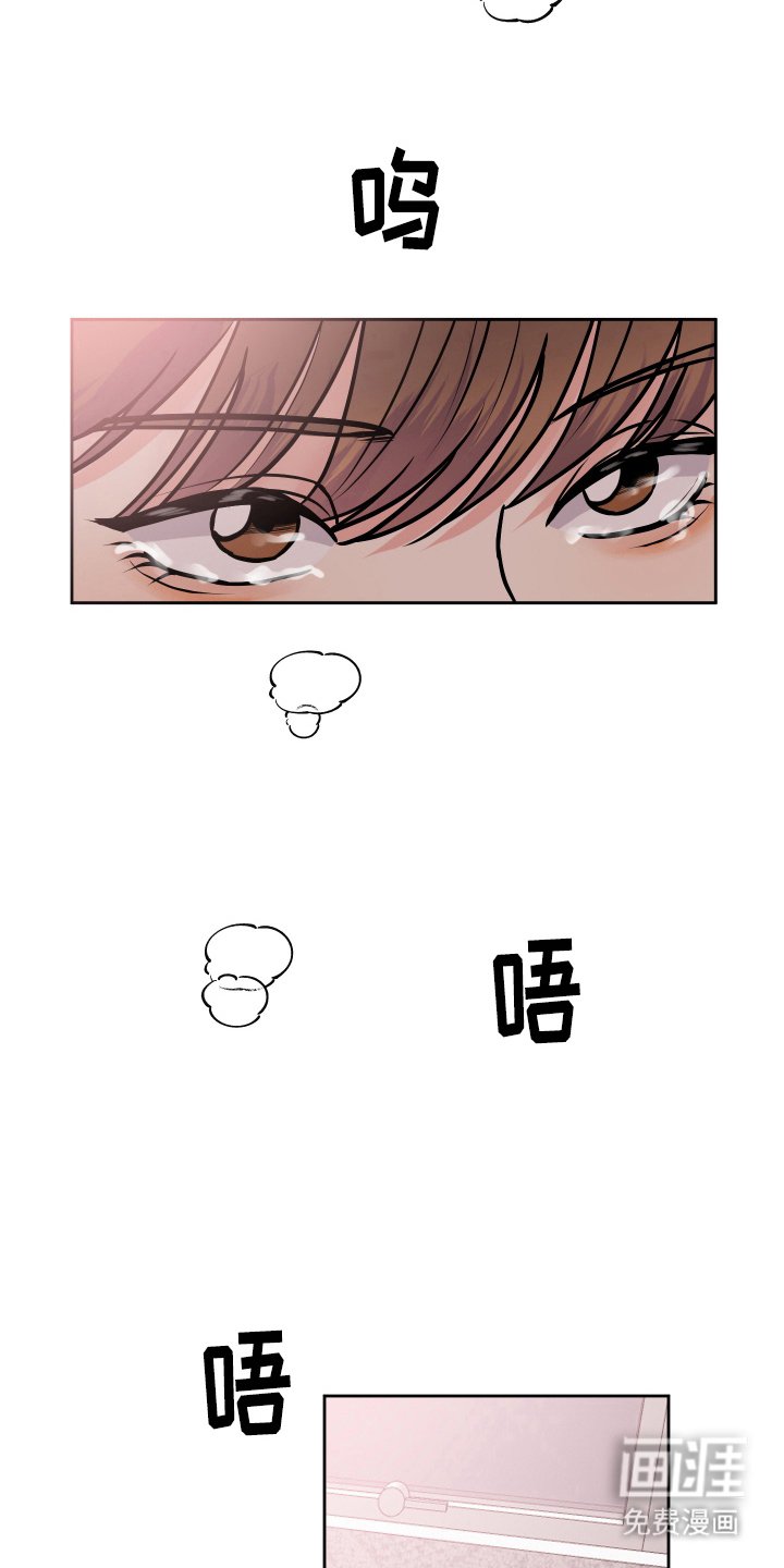 第35章：耍人