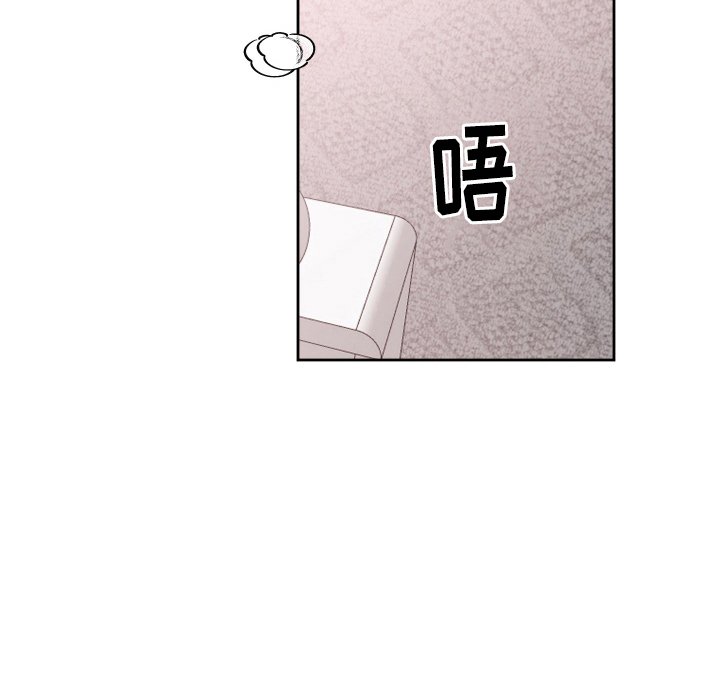 第35章：耍人