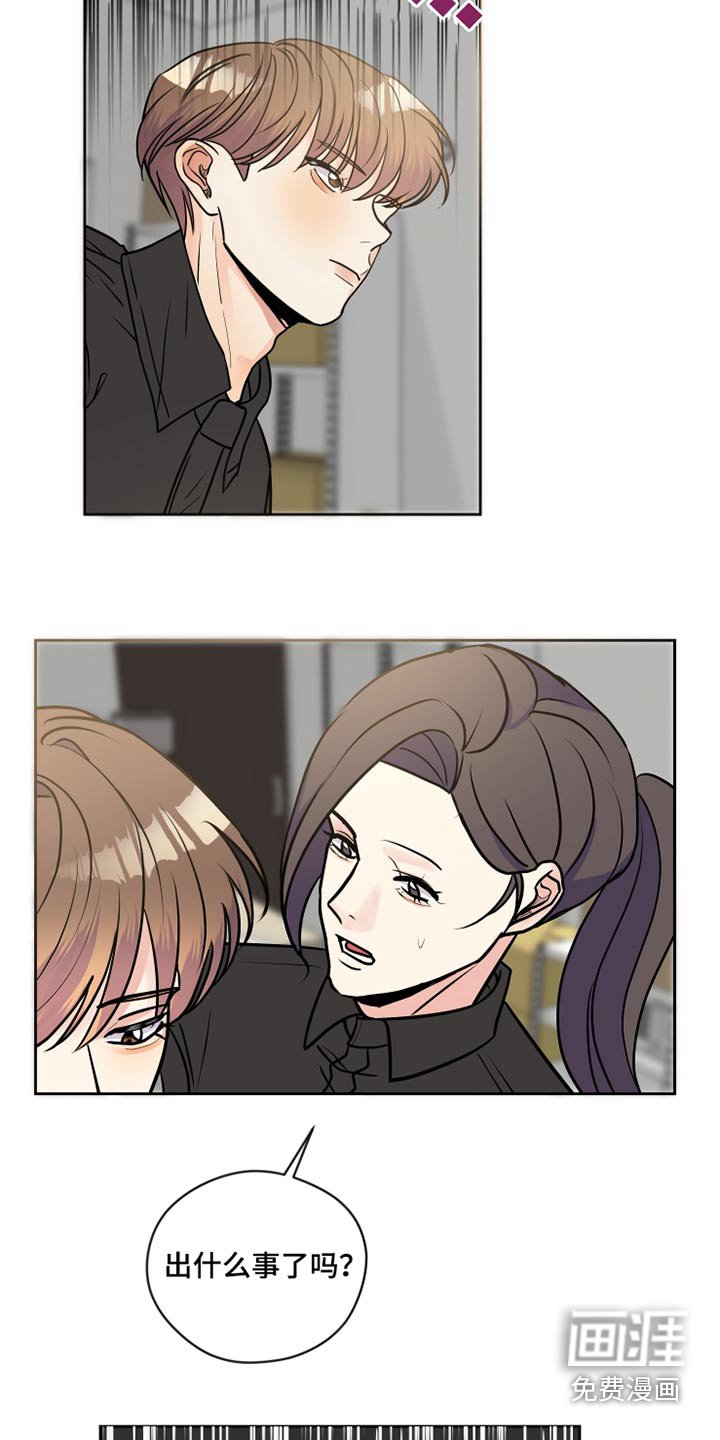 第36章：是爸爸不对