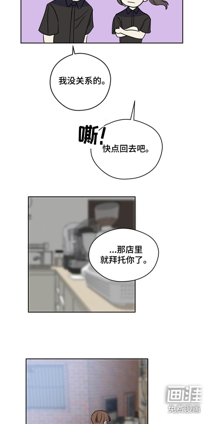 第36章：是爸爸不对