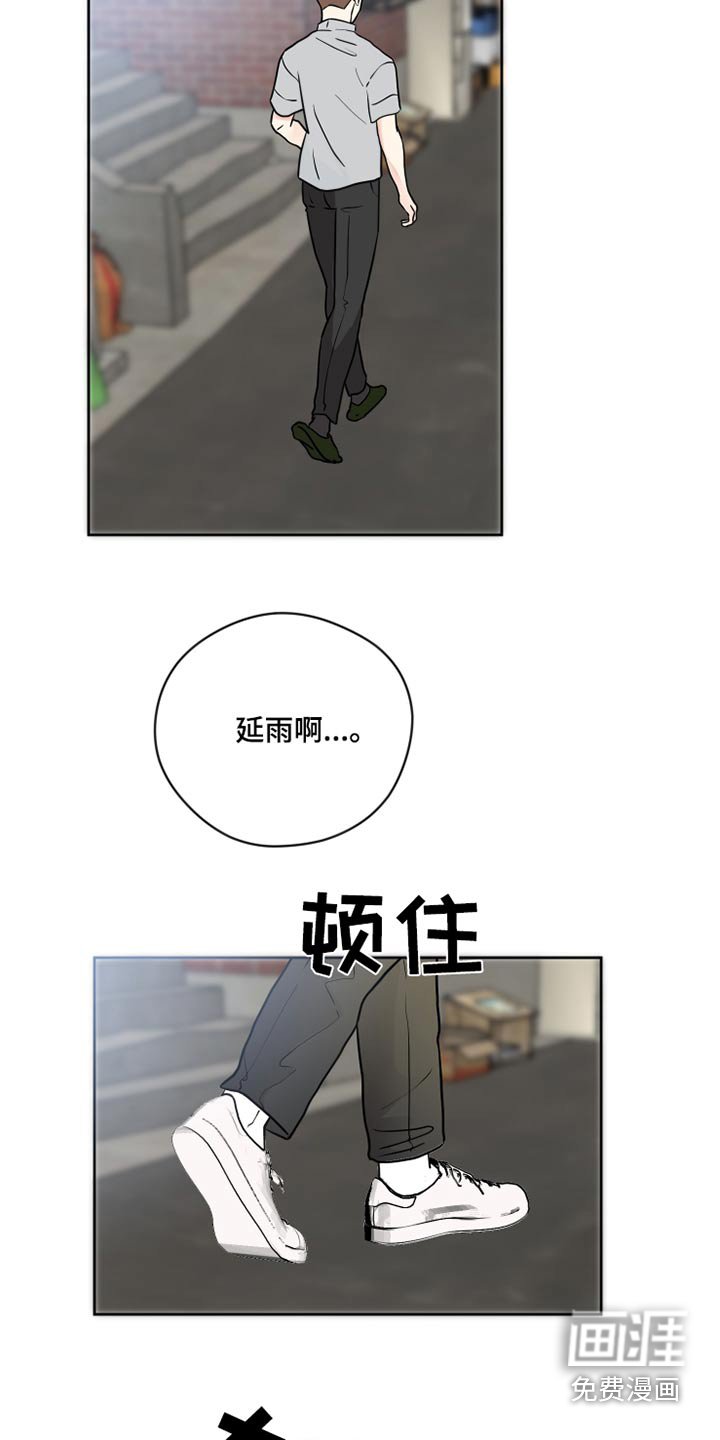 第36章：是爸爸不对