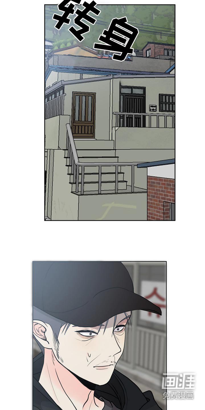 第36章：是爸爸不对