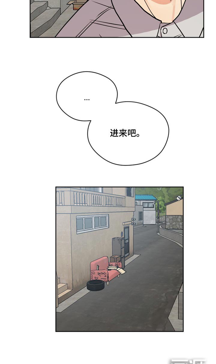 第36章：是爸爸不对
