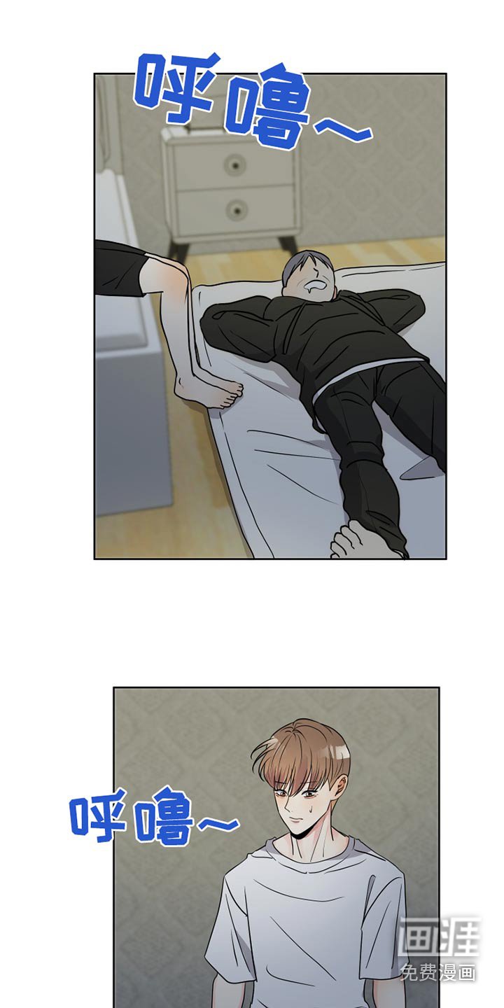 第37章：我出门了