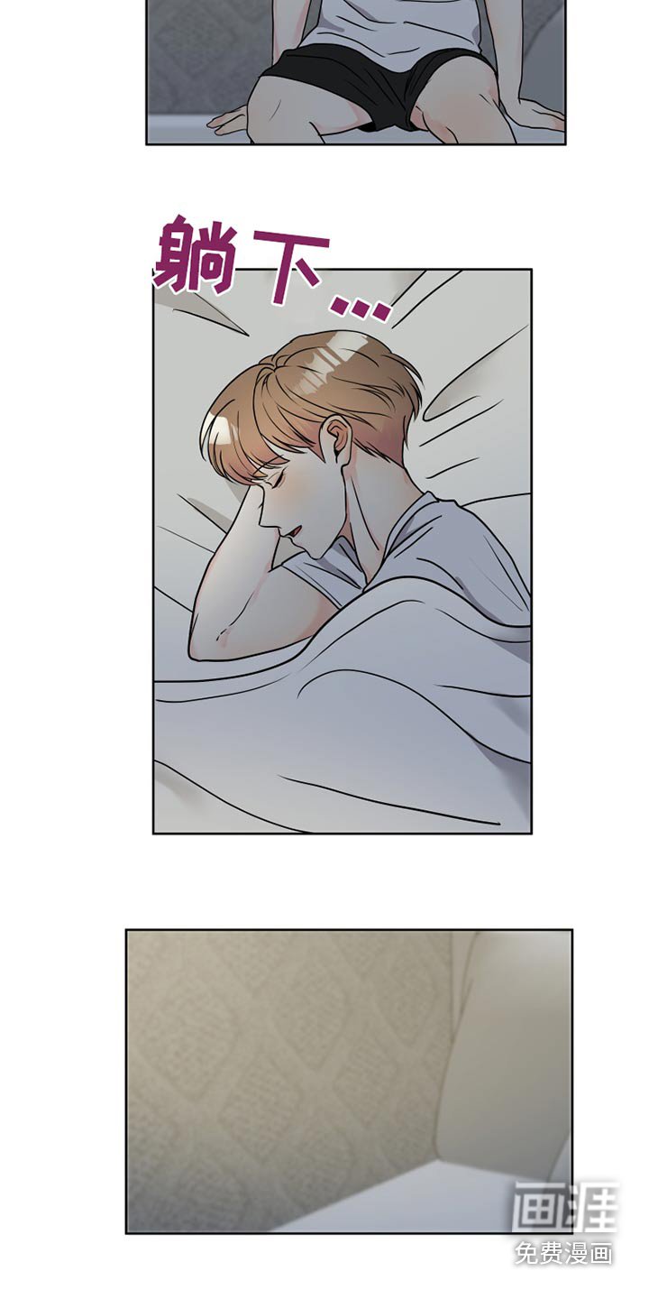 第37章：我出门了