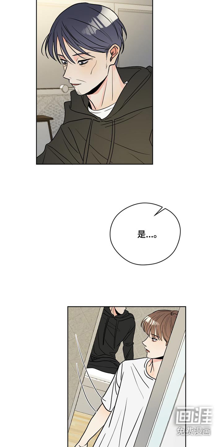 第37章：我出门了