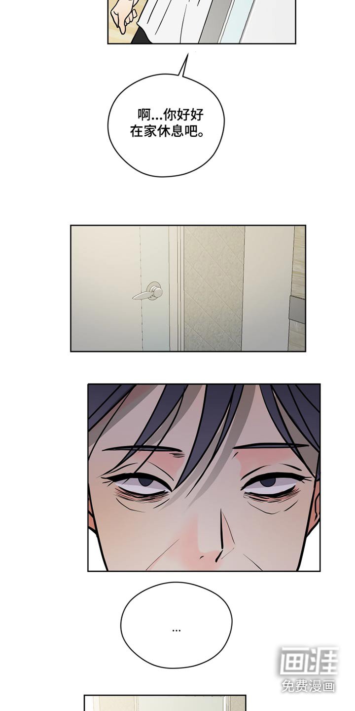 第37章：我出门了