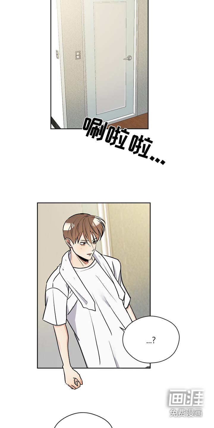 第37章：我出门了