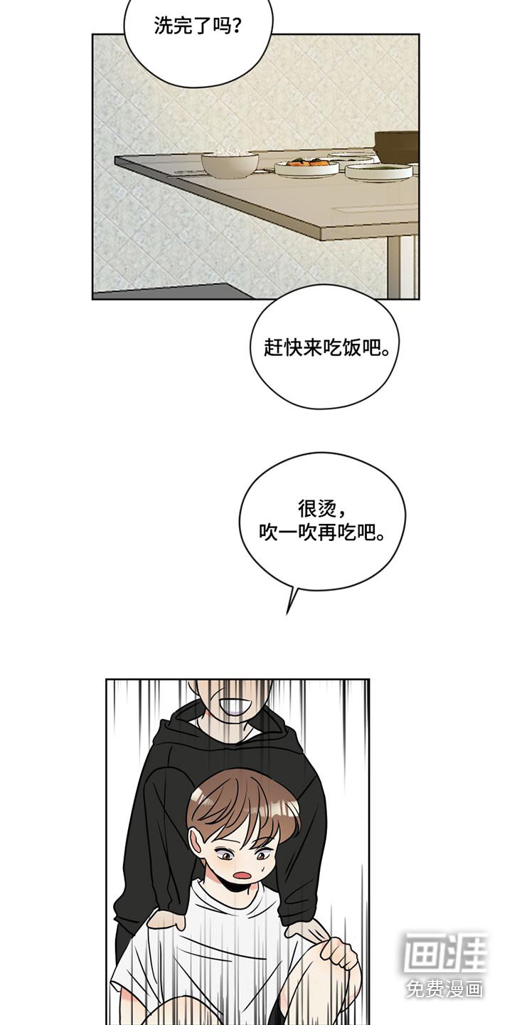第37章：我出门了