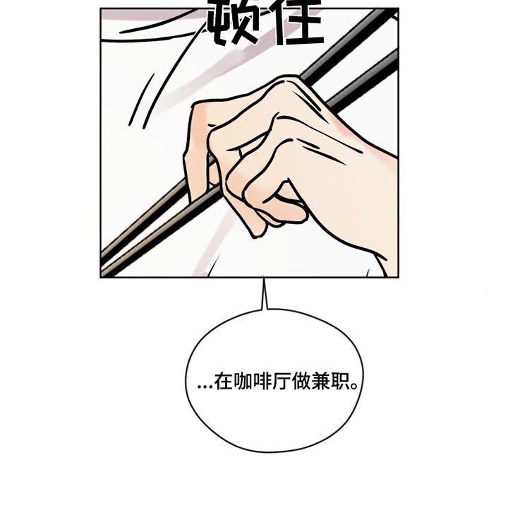 第37章：我出门了
