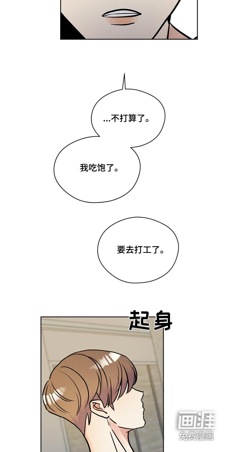 第37章：我出门了