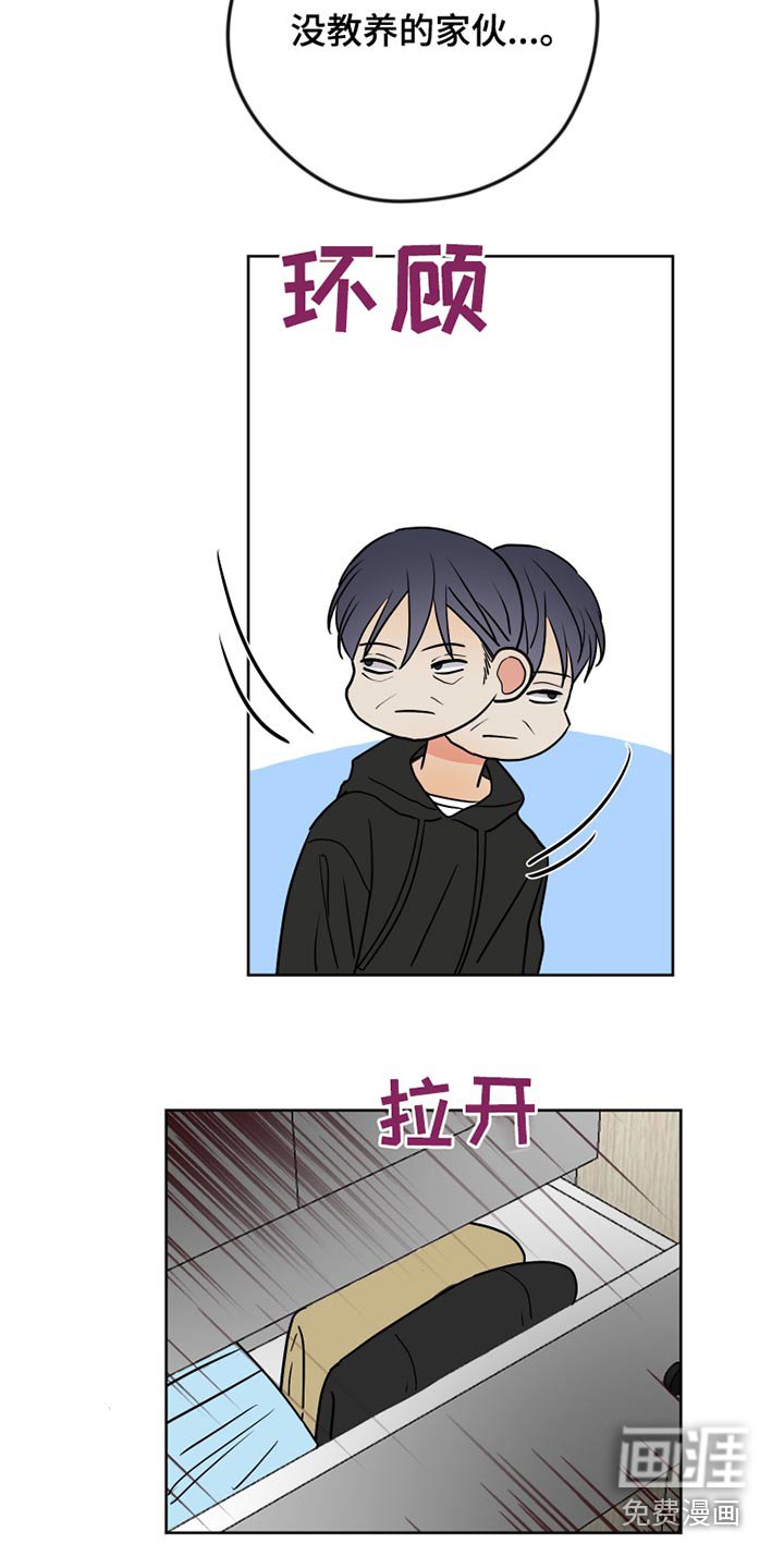 第37章：我出门了
