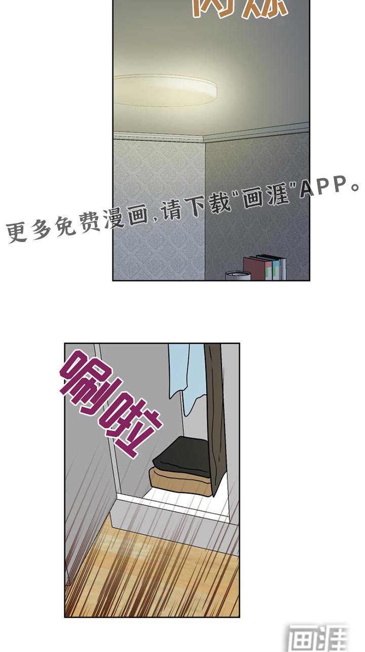 第37章：我出门了