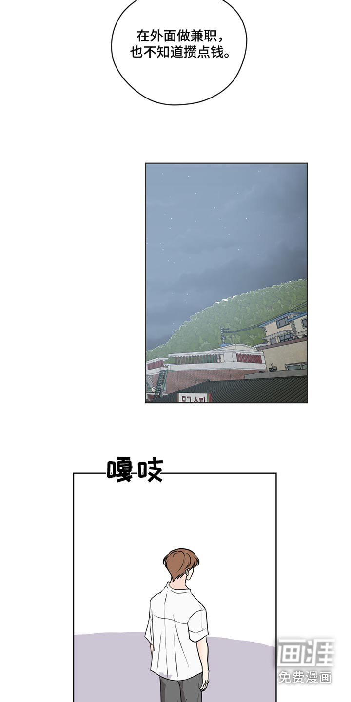 第38章：欠债