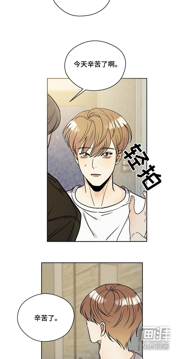 第38章：欠债