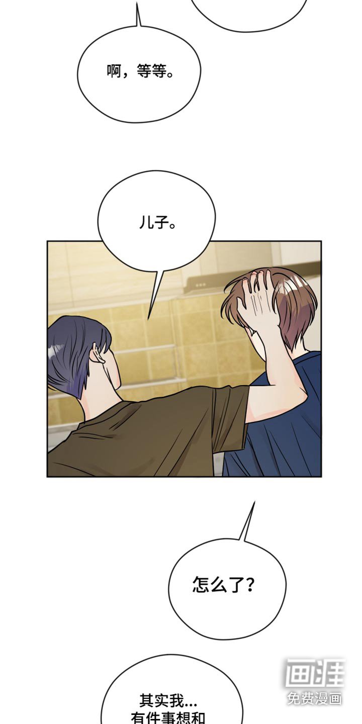 第38章：欠债