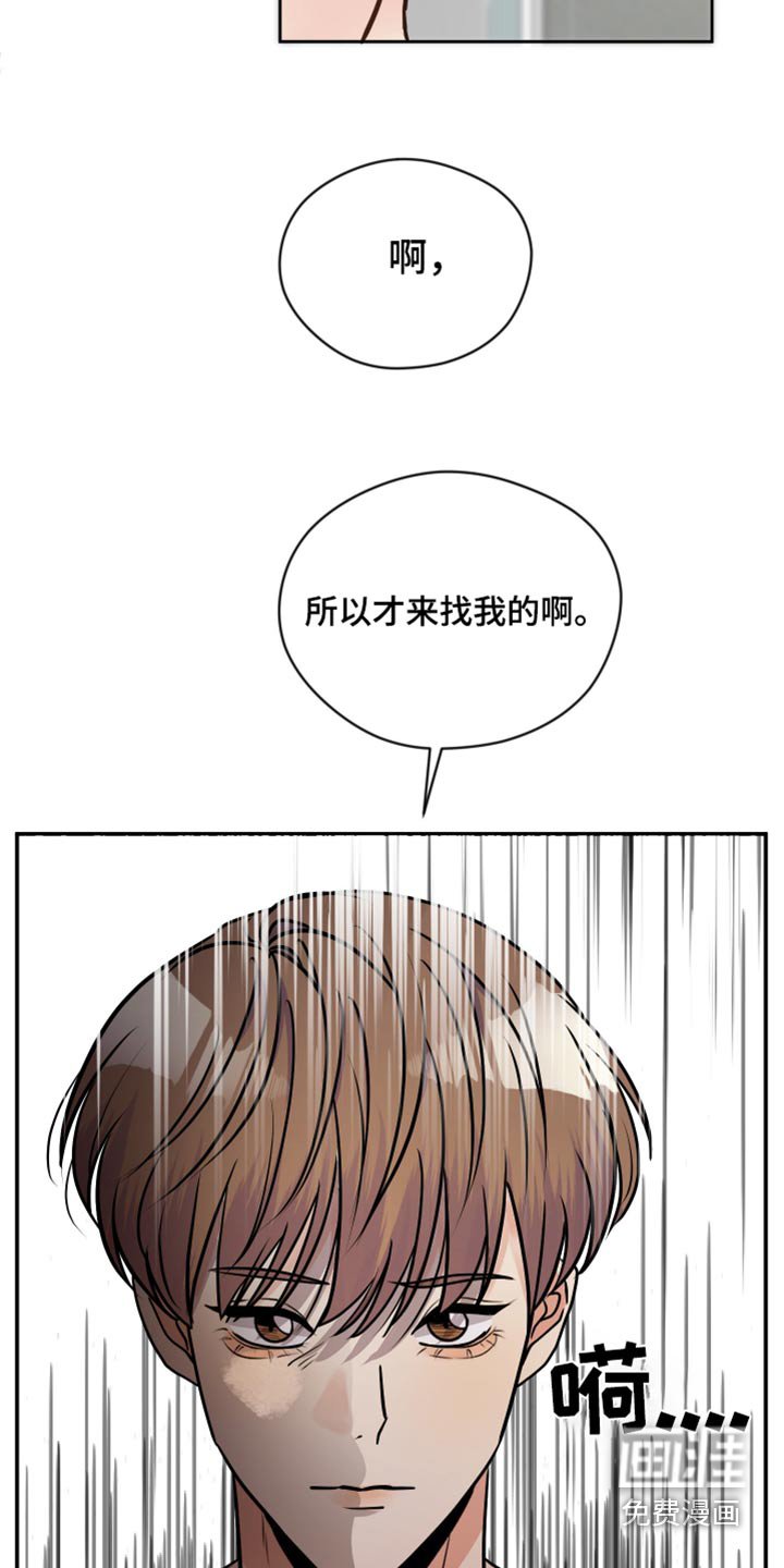 第38章：欠债