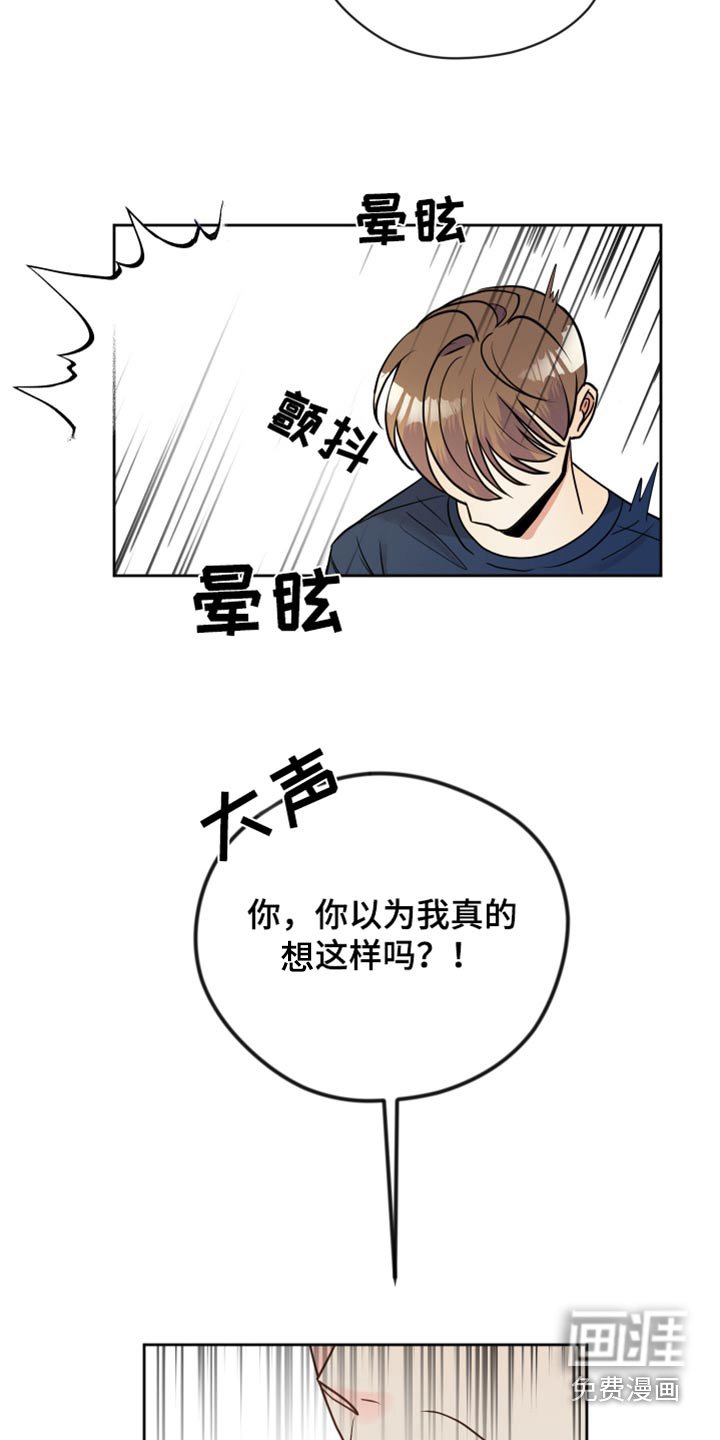 第38章：欠债
