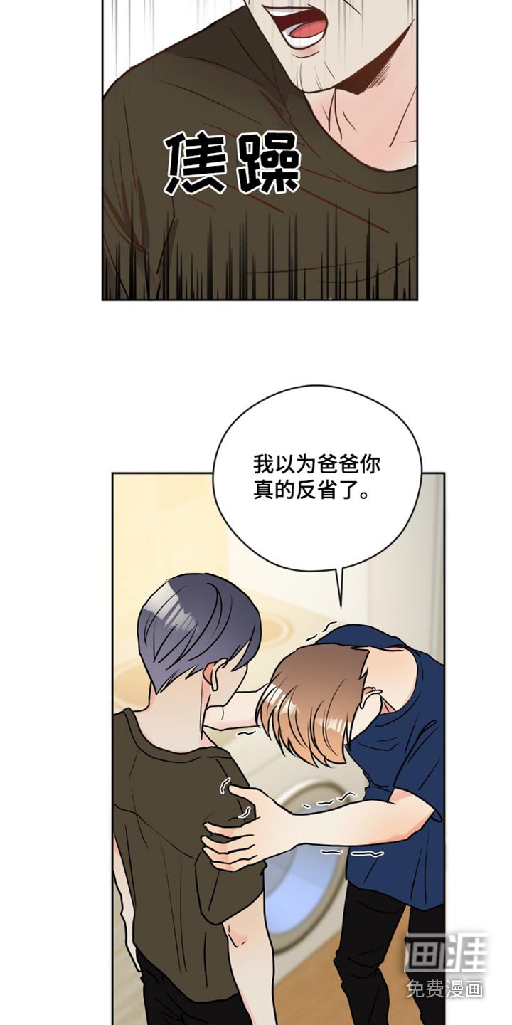 第38章：欠债
