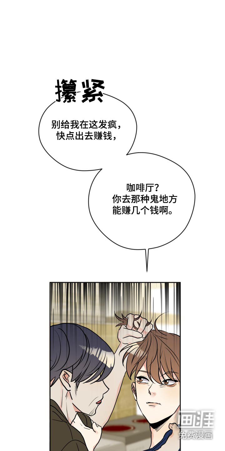 第39章：哪里错了