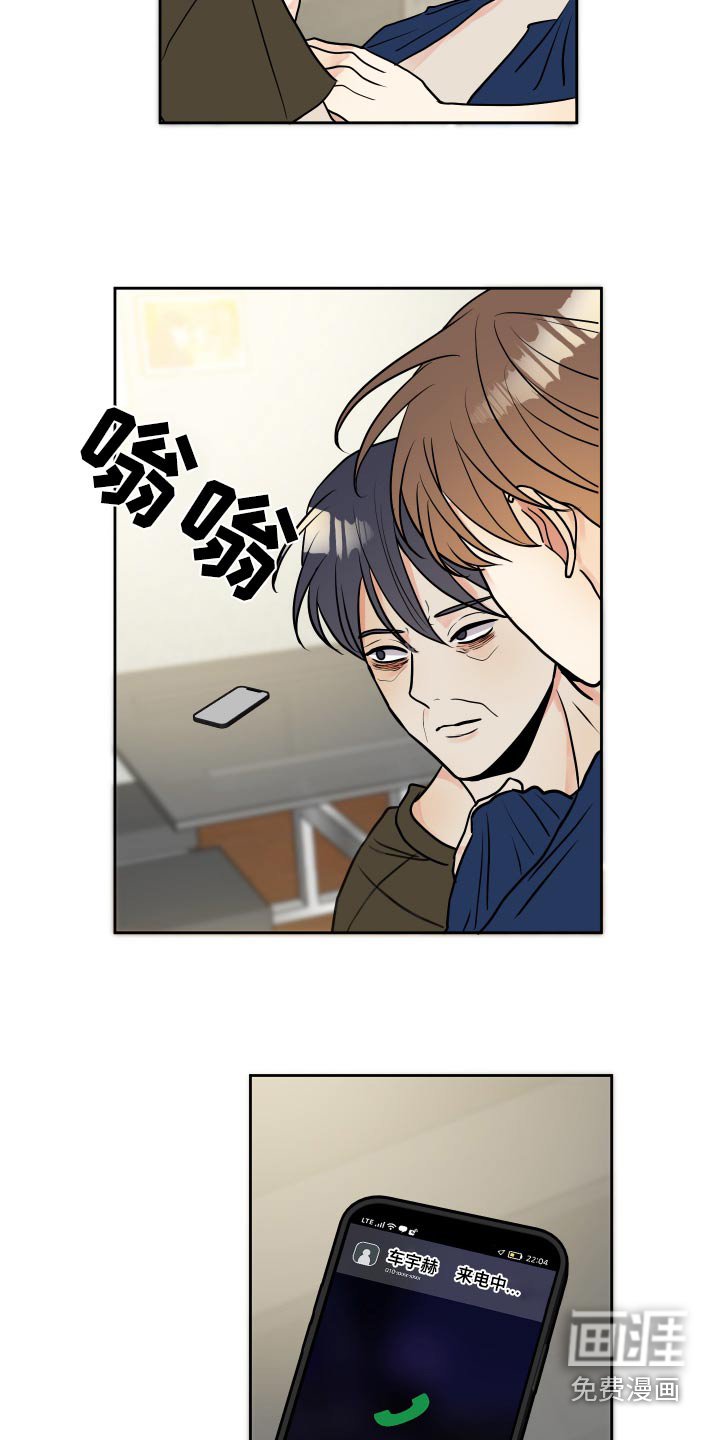 第39章：哪里错了