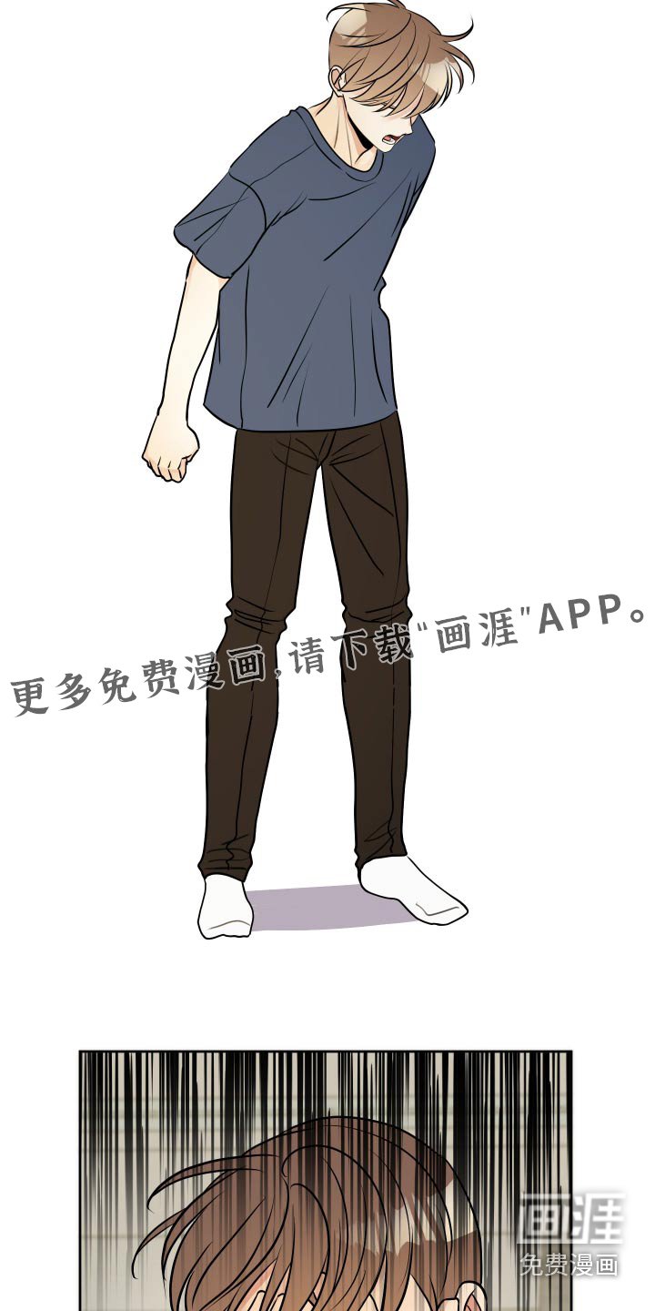 第39章：哪里错了
