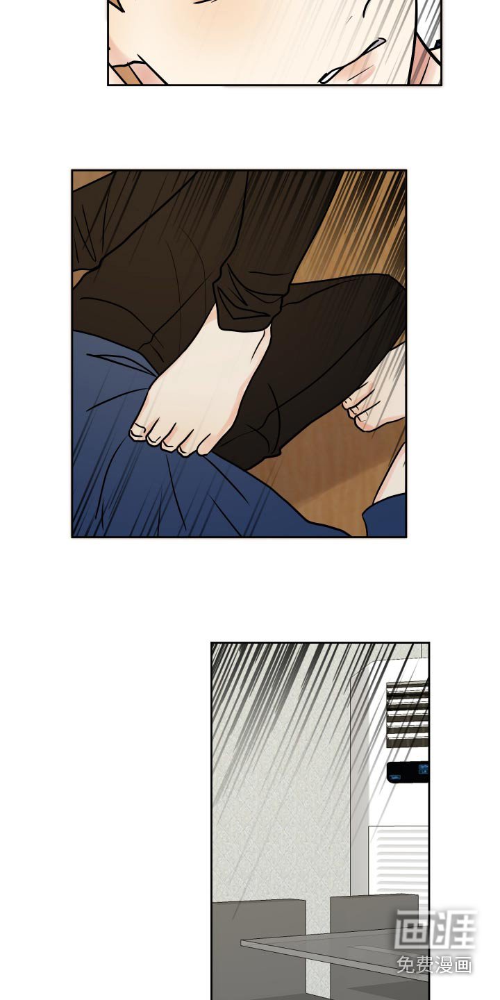 第39章：哪里错了