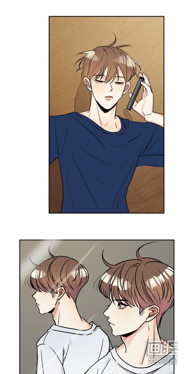 第39章：哪里错了