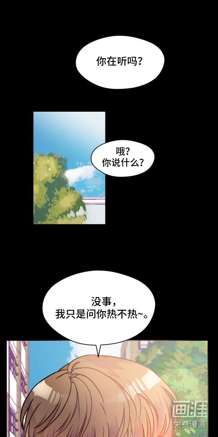 第4章：没教养