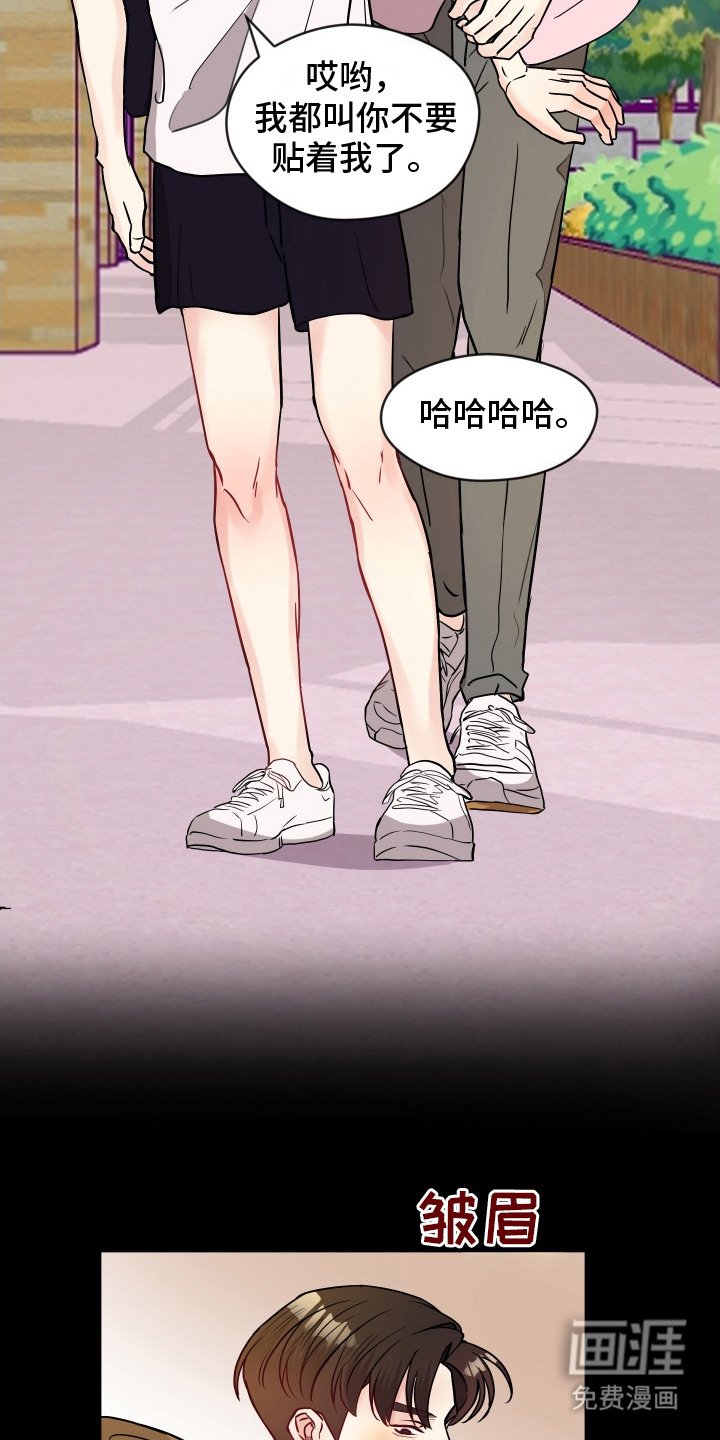 第4章：没教养