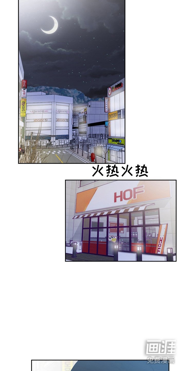 第4章：没教养