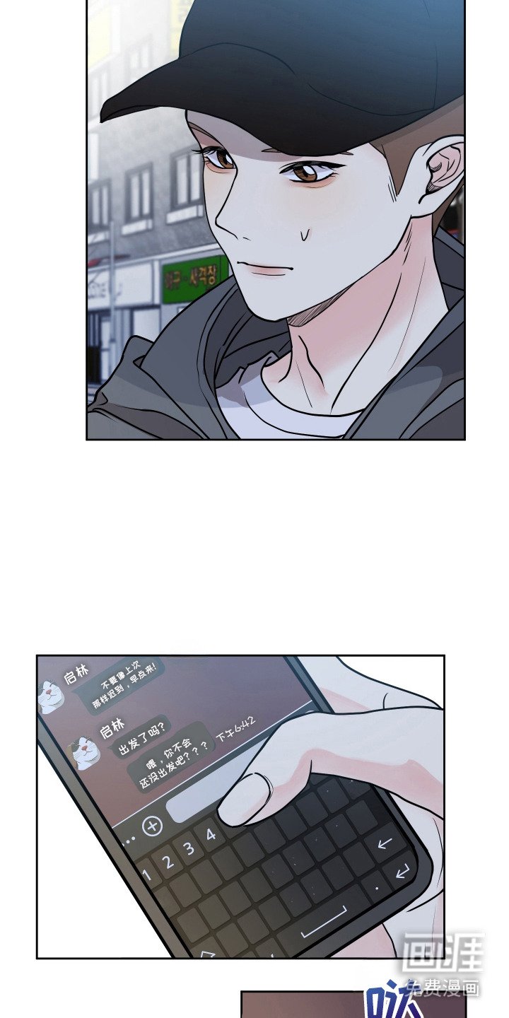 第4章：没教养