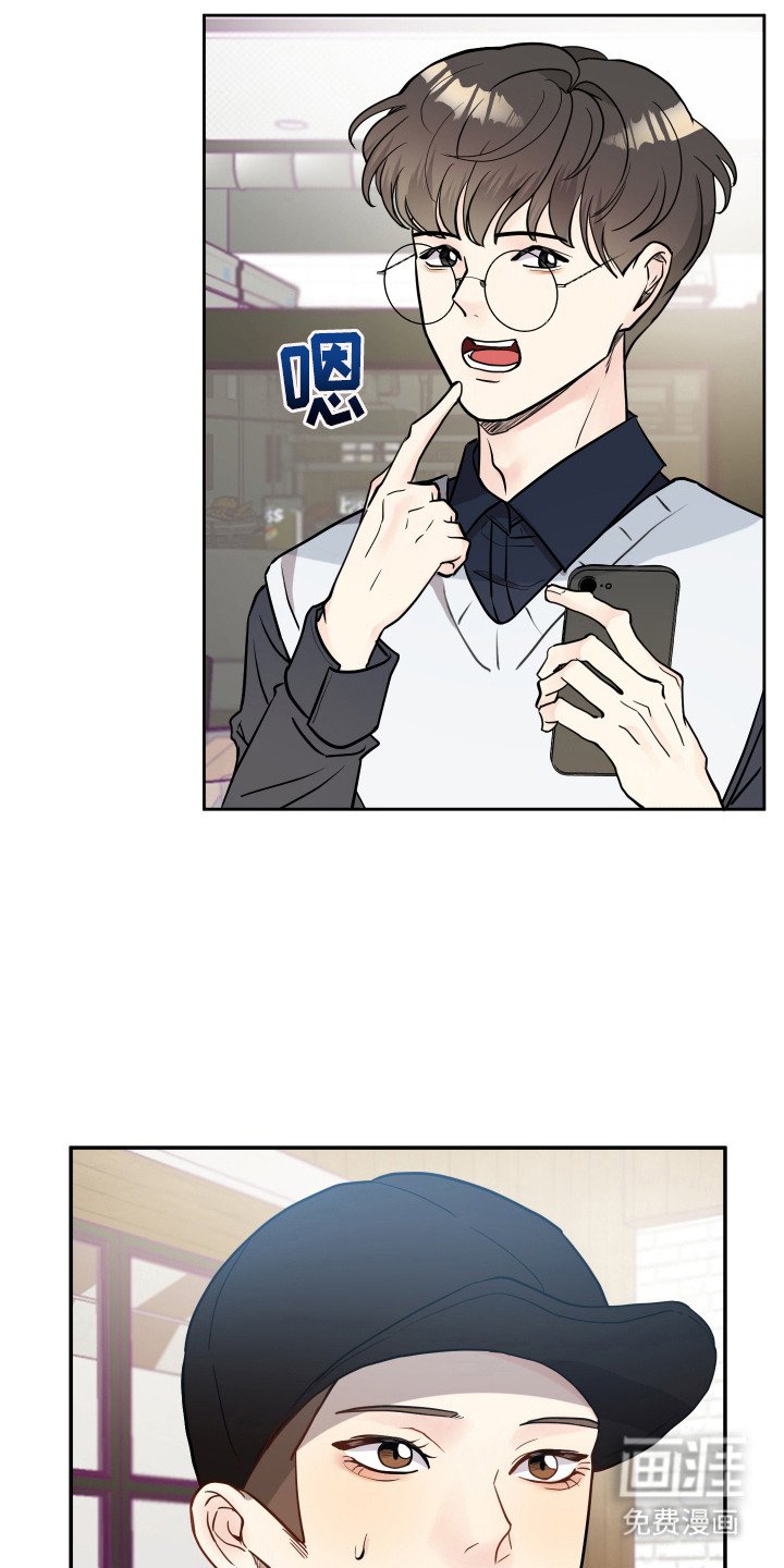 第4章：没教养