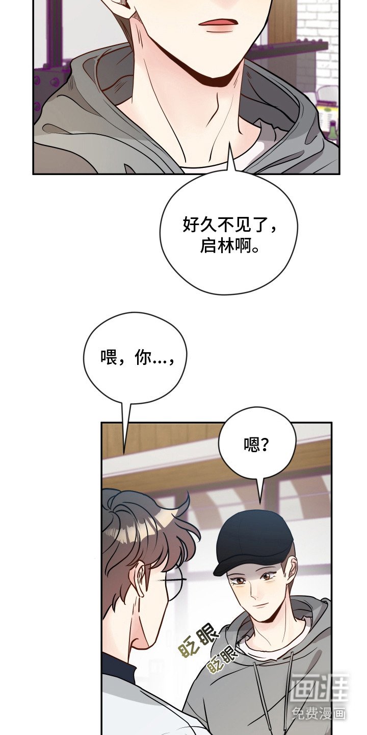 第4章：没教养