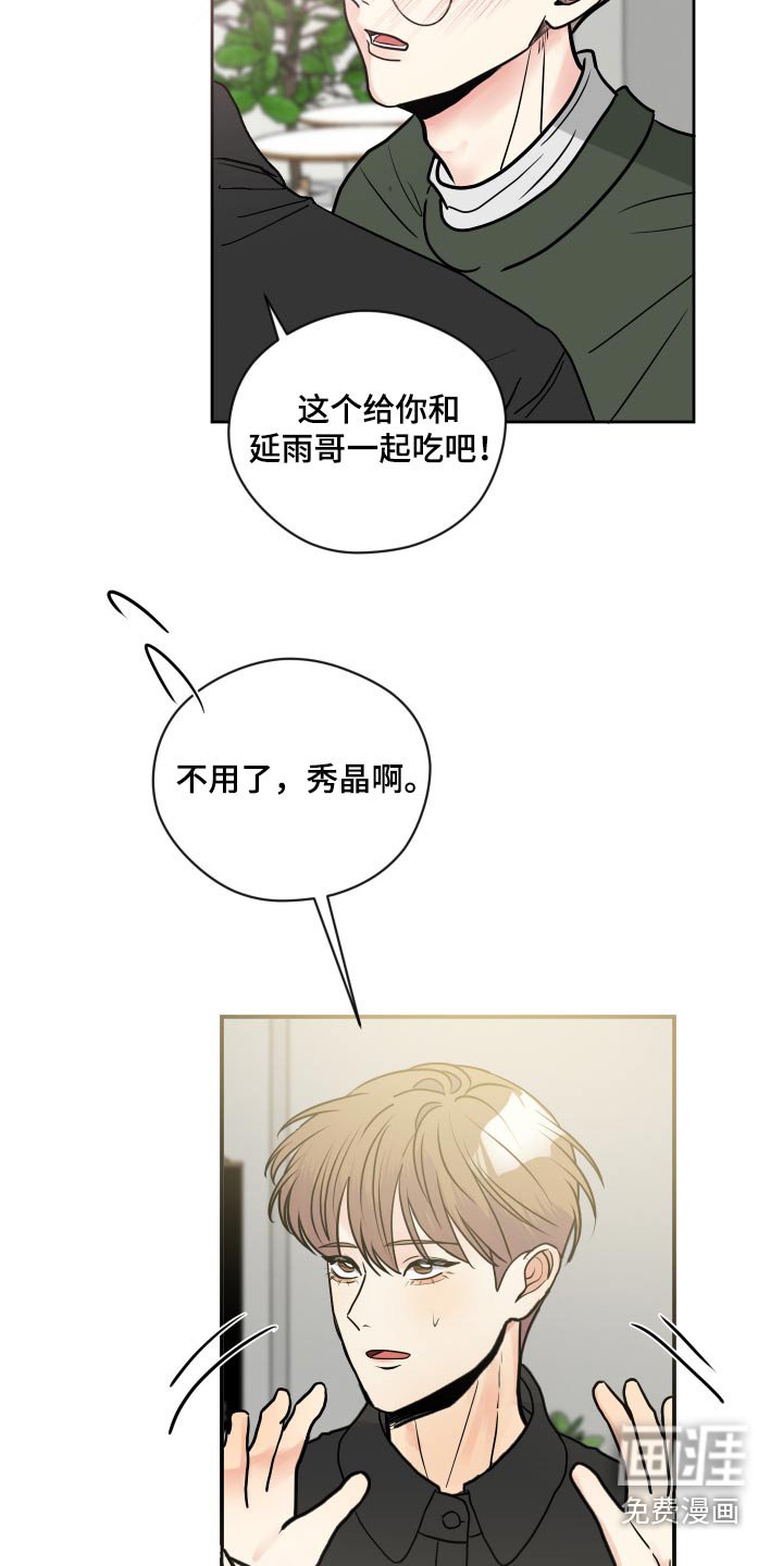 第40章：喝那么多酒